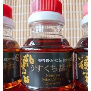 100mlお試しサイズ九州うすくち醤油JAS標準