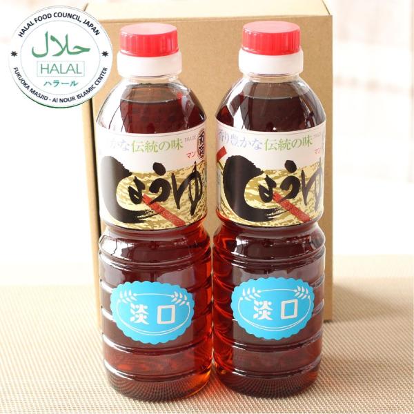 万両味噌醤油醸造元ハラルJAS標準うすくち醤油　500ml　2本　ハラール醤油　送料無料
