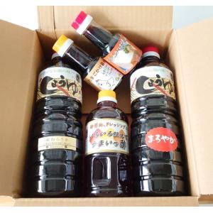 九州 醤油 むらさき 醤油 の商品一覧 調味料 料理の素 油 食品 通販 Yahoo ショッピング