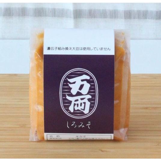 万両しろ味噌（米すりみそ）500ｇ