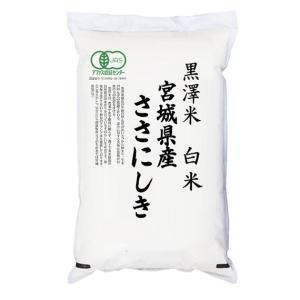 コシヒカリ 梨北米 米10kg 山梨県産 梨北米コシヒカリ JA梨北 「A