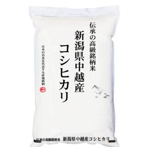 コシヒカリ 【 精米 】令和7年産_富山県産 となみ野 こしひかり 5kg
