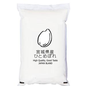 コシヒカリ 梨北米 米10kg 山梨県産 梨北米コシヒカリ JA梨北 「A