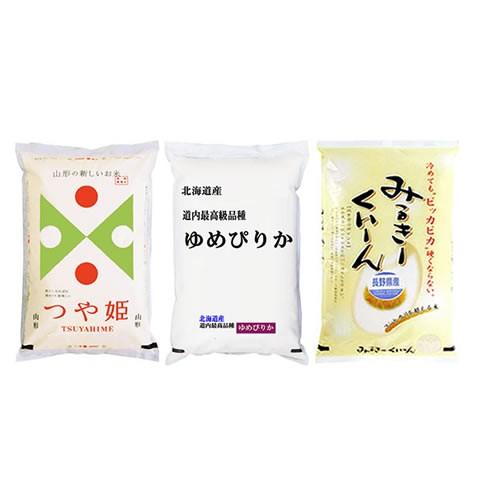 もっちり対決 ゆめぴりか/ミルキークイーン/スーパームーン 各5kg 令和6年産