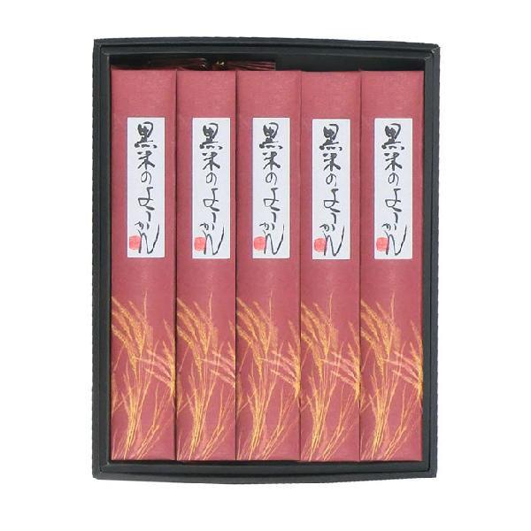 老舗 あんこ屋さんの【黒米のようかん】240gx5本【黒化粧箱入/のし 包装対応可】