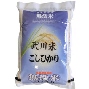 コシヒカリ 無洗米 5kg 山梨県産 無洗米 武川米 令和7年産 : 万糧米穀