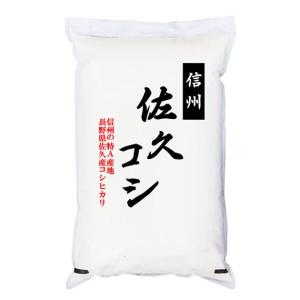 令和7年産 気仙沼市産 南三陸米ひとめぼれ 10kg : 武山米店 - 通販