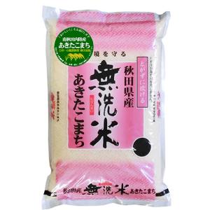 あきたこまち 米2kg 南秋田内陸産 令和5年産 無洗米｜manryo