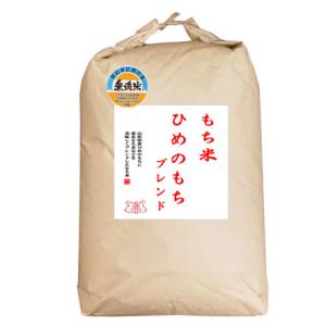 もち米 玄米 30kg 新羽二重糯 京都丹後産 「令和6年産