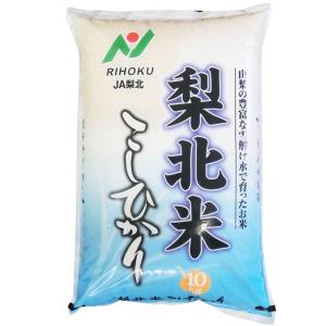 山梨県産　米１０kg 精米済み 山梨県産 米10kg 精米済み