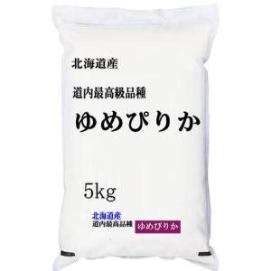 ゆめぴりか 米5kg 北海道産 特A受賞 令和5年産 【米麺・玄米麺加工対応】｜manryo