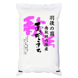 あきたこまち 米5kg 羽後の国 南秋田内陸産  令和5年産 【事業所配送（個人宅不可）】｜manryo