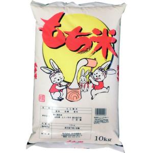 【事業所配送（個人宅不可）】 令和6年産 もち米 山形県産 ヒメノモチ 白米 10kg