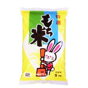 岡萬 【在庫処分価格タイムセール中！】もち米 令和7年産 ヒメノモチ