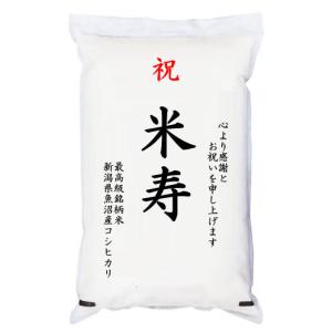 えごま実 中国産 業務用 10kg (5kgx2) 【事業所配送（個人宅不可