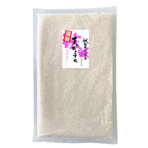 コシヒカリ 武川米 米2kg 山梨県産 令和7年産 武川米 : 万糧米穀