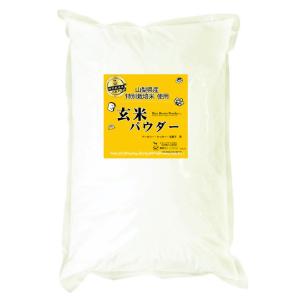 特別栽培米 玄米パウダー（玄米粉） 900g 長期保存包装 （投函便）｜manryo