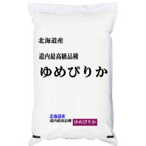 ゆめぴりか 米2kg 北海道きたそらち産 令和5年産｜manryo