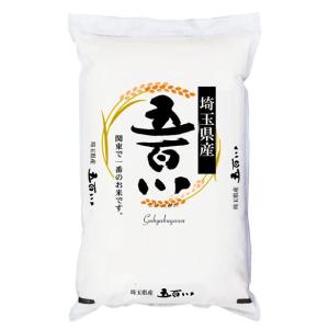 五百川 米5kg 新ブランド米 埼玉県産 令和8...の商品画像