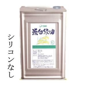 築野食品 こめ油16.5kg缶 シリコンなし バンド:黄  【事業所配送（個人宅不可）】