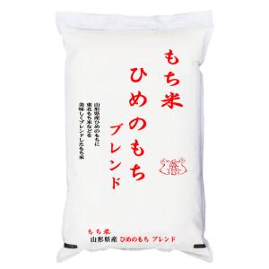 もち米 餅米 令和7産 1.4kg×4袋 国内産 「国内産もち米1.4kg 4袋