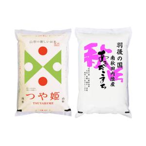 米ガールズ セット つや姫 秋田小町 各2kg 化粧箱入 令和5年産｜manryo