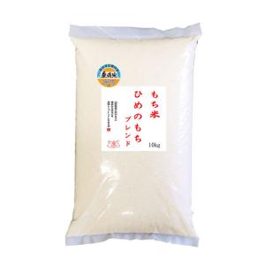 【事業所配送(個人宅不可)】 【無洗米】 もち米...の商品画像
