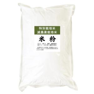 特別栽培米 減農薬 米粉 10kgx2袋 長期保存包装  【事業所配送（個人宅不可）】｜manryo