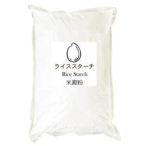 ライススターチ 米澱粉 米でんぷん 800g　※用途限定商品のため必修回答あり