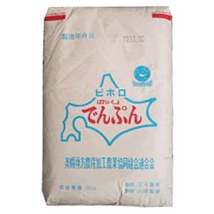 北海道産はくちょうもち（硬くなりにくい） もち粉（白玉粉・求肥粉