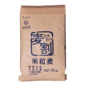 特選押麦 5kg×5 計25kg / チャック付 国産 : こわけや - 通販