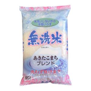 無洗米 5kg あきたこまち ブレンド 万糧米穀 無洗米 【事業所配送（個人宅不可）】