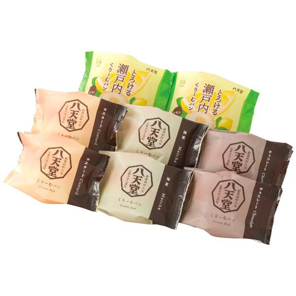 ギフト 2025 八天堂 オリジナル くりーむパン 8個 セット 送料無料