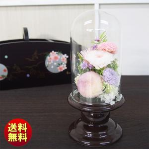 送料無料　プリザーブドガラスドーム型仏花 SBO-02　プリザーブドフラワー　仏花　仏壇用　お供え用