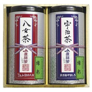 お中元  夏ギフト JA直詰ギフト 宇治・八女茶セット JAT-2-20B