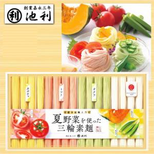 野菜生活100 ギフト カゴメ 野菜生活ギフト 国産プレミアム 紙容器 YP