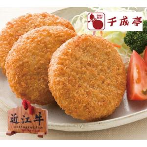 鱗幸の北海道満喫しゅうまいセット 3パック 詰め合わせ ギフト 熨斗可