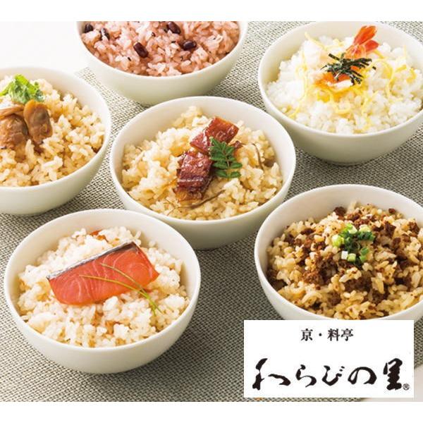ギフト 2025 京・料亭 わらびの里 料亭一膳 炊き込みご飯詰合せ 送料無料