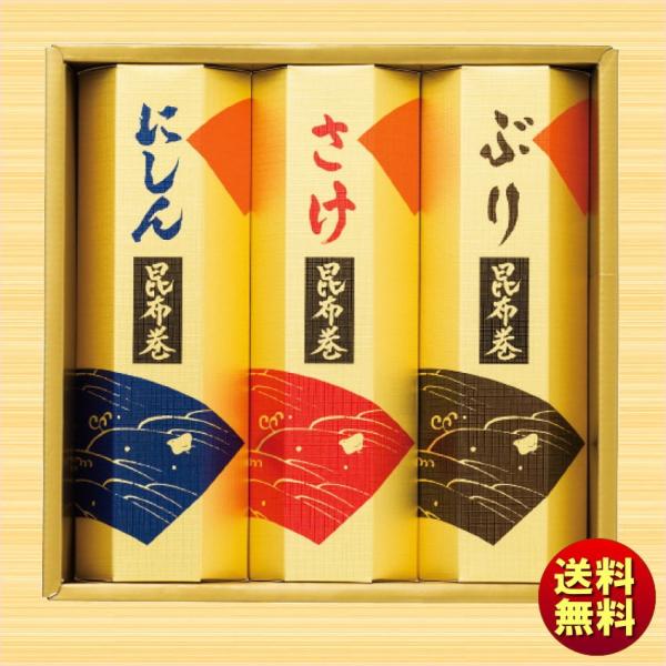 お歳暮 冬ギフト かね七 雅の華 昆布巻詰合せ FH-P3