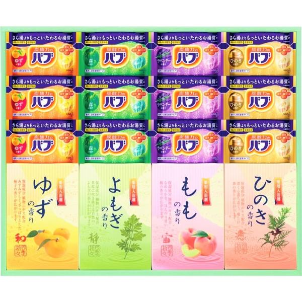 ギフト バブ 炭酸 薬用入浴剤セット BKK-25
