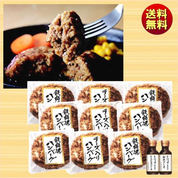 お歳暮 冬ギフト 丸大食品 丸大ハム 鉄板焼ハンバーグセット MHB-35 送料無料