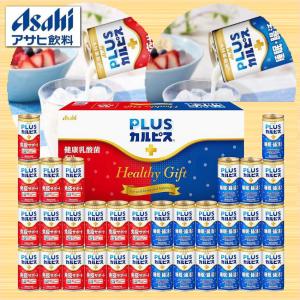数量限定 アサヒ飲料 カルピス 健康乳酸菌ギフト...の商品画像