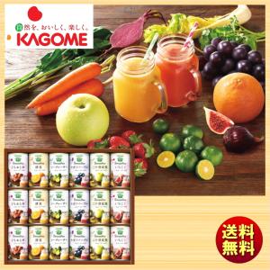ギフト カゴメ 野菜生活100 Smoothieギフト ご当地果実のとろけるスムージー