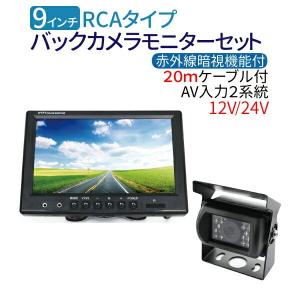 【新車取外し品】　三菱ふそう純正バックカメラ　バックモニター 新車取外し 三菱ふそう 純正バックカメラ バックモニター - メルカリ