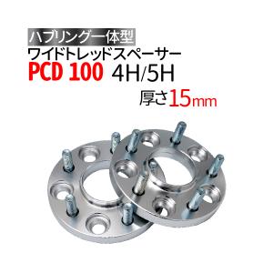 ワイドトレッドスペーサー20mm 114.3-5H-P1.5-20mmナット付 ホイール