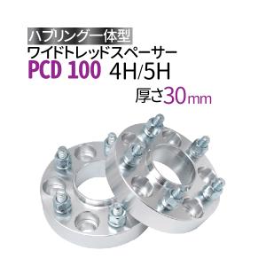 ワイドトレッドスペーサー100-4H-P1.25 P1.5-25mm ナット付 ホイール