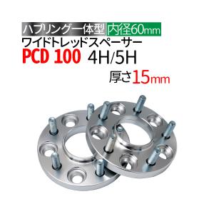 ワイドトレッドスペーサー25mm 114.3-4H-P1.25-25mmナット付