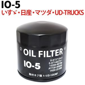 オイルフィルター オイルエレメント ユニオン産業 いすゞ O-726