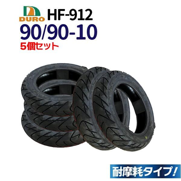 5個セット DURO バイク タイヤ HF-912 90/90-10 50J 交換用 タイヤ 10イ...