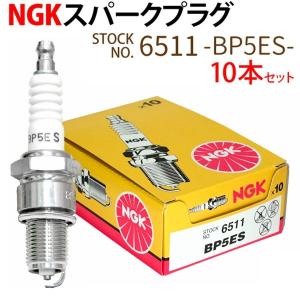 NGK スパークプラグ CR9E ネジ 6263 1本 バイク プラグ 点火プラグ